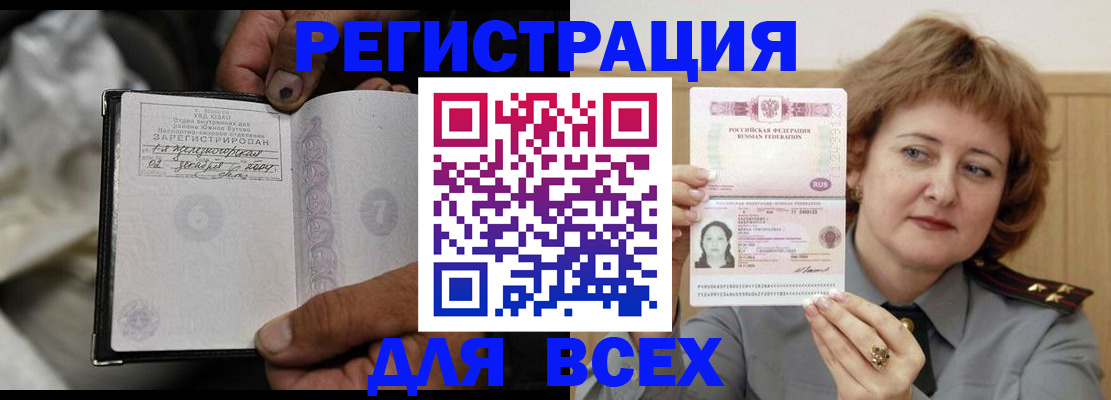 пропишу в квартире в Камне-на-Оби