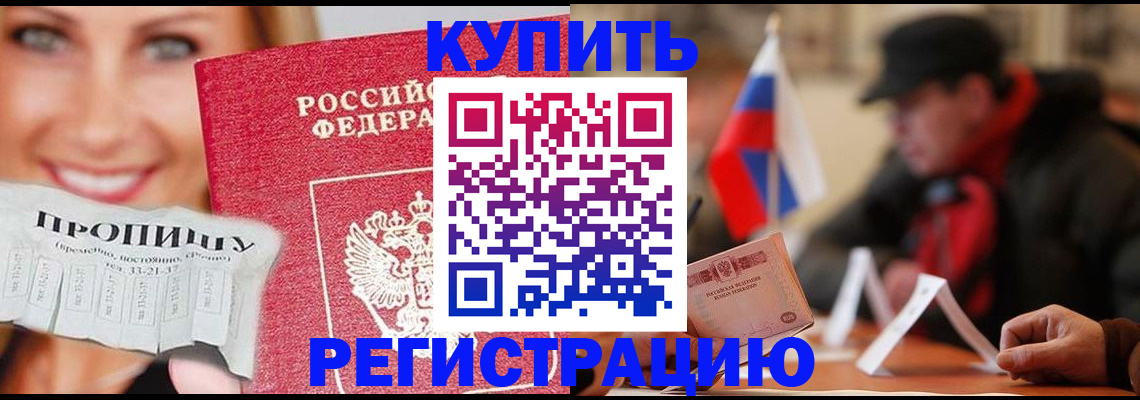 регистрация для дет. сада в Камне-на-Оби